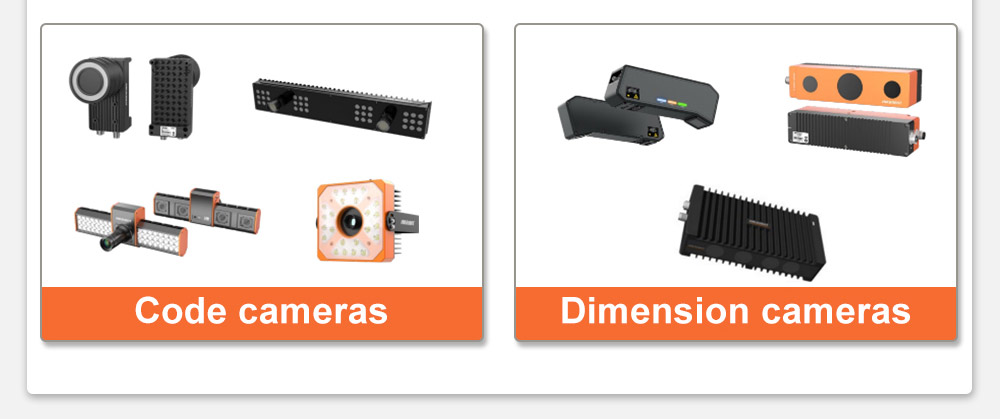DWS с кодовыми и размерными камерами